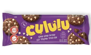 קולולו | 150 גרם עוגיות שוקולד ציפס ללא גלוטן
