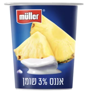 מולר | 150 מל מולר סימפלי יוגורט אננס