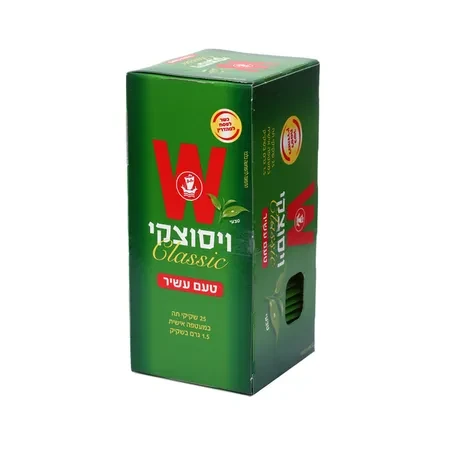 ויסוצקי | 25 יחי תה קלאסי