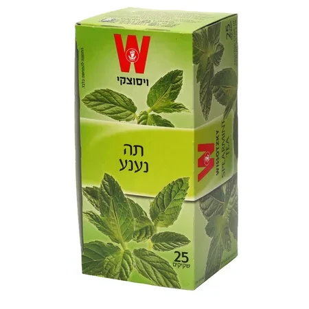 ויסוצקי | 25 יחי תה נענע