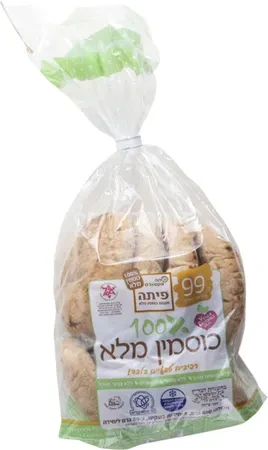 פיתה אקספרס | 400 גרם פיתות כוסמין מלא 100% 8 יח'