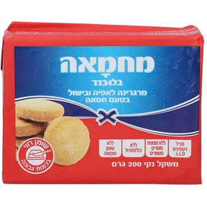 בלו בנד| 200 גרם  מרגרינה בטעם חמאה