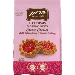ברמן | 200 גרם עוגיות בטעם ריבה