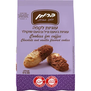 ברמן | 200 גרם עוגיות לקפה