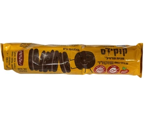 פפושדו | 150 גרם עוגיות קוקידס שוקו