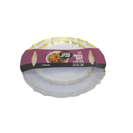 שמאי | 20 יחי צלחות לוקס סט 10 סועדים עיטור זהב