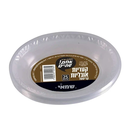שמאי | 25 יחי קעריות אובלי שקופות קריסטל