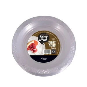 שמאי | 25 יחי צלחות קטנות קריסטל