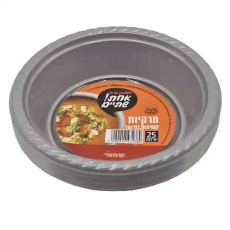 שמאי | 25 יחי מרקיות קשיחות במיוחד
