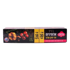 עלמה | 30 מטר רדיד אלומיניום חזק