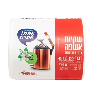 שמאי | 100 יחי שקיות אשפה 45/56 S