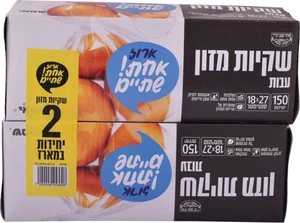 שמאי |  150x2 יחי שקיות מזון בקרטון