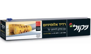 ניקול | 61 מטר רדיד אלומיניום