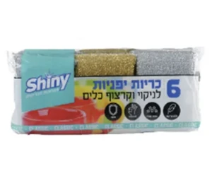 שייני | 6 יחי כריות יפניות לניקוי וקרצוף קלים