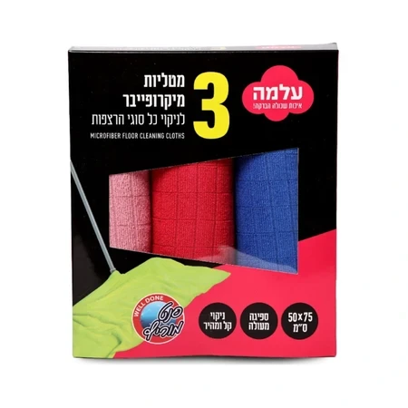 עלמה | 3 יח' מיקרופייבר מטליות