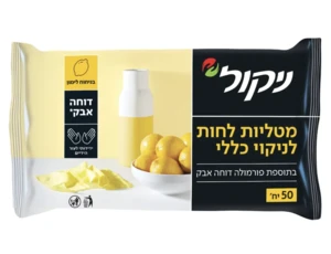 ניקול | 50 יחי מטליות לחות לניקוי כללי לימון
