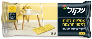 ניקול | 10 יחי מטליות לחות הרצפה בניחוח לימון