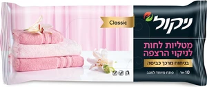 ניקול | 10 יחי מטליות לחות לריצפה מרכך כביסה