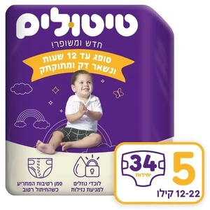 טיטולים | 34 יחי  טיטולים פרימיום שלב 5 12-22 קילו