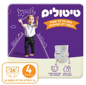 טיטולים | 36 יחי טיטולים פרימיום שלב 4 8-14 קילו