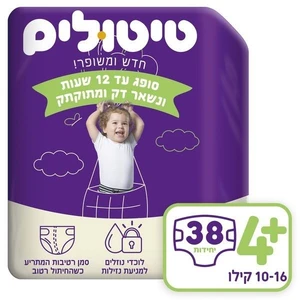 טיטולים | 38 יחי טיטולים פרימיום שלב 4+ 8-14 קילו
