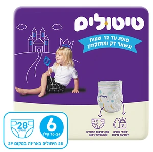טיטולים | 28 יחי טיטולים פרימיום שלב 6 16-24 קילו