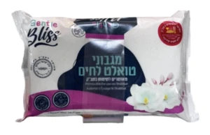בליס | 3 יחי מגבוני טואלט לשבת
