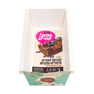 שמאי | 3 יחי תבנית אינגליש ענק מקרטון