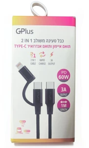 TYPE-C CABLE | G+PLUS כבל טעינה והרברת נתונים 1מטר