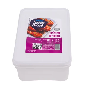 שמאי | 2 יחי מיכלים ומכסים  2.5 ליטר