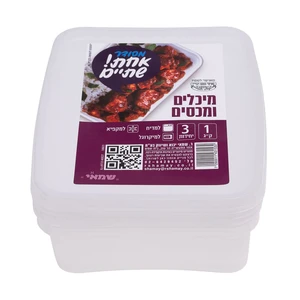 שמאי | 3 יחי מיכלים ומכסים 1 ליטר