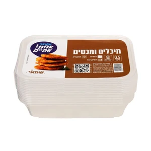 שמאי | 8 יחי מיכלים ומכסים  0.5 ליטר