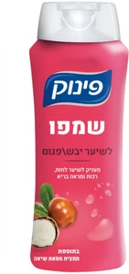פינוק | 700 מל שמפו שיער יבש