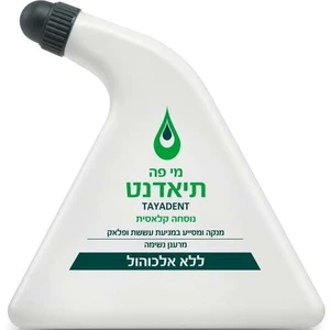 תיאדנט | 150 מל מי פה לבן