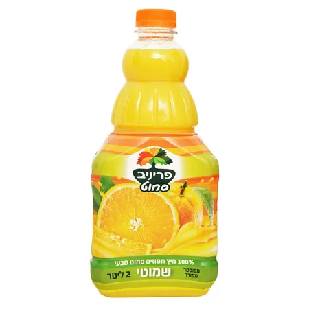 פריניב | 2 ליטר 100% מיץ תפוזים סחוט שמוטי