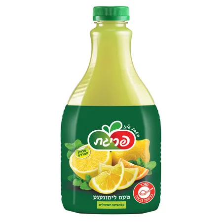 פריגת | 2 ליטר סחוט טרי לימונענע