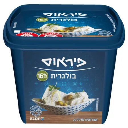 פיראוס | 250 גרם גבינה בולגרית 16%