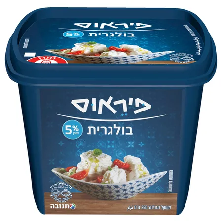 פיראוס | 250 גרם גבינה בולגרית 5%