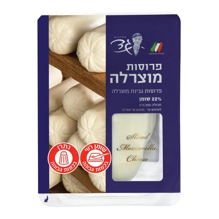 מחלבות גד | 200 גרם פרוסות גבינת מוצרלה 22%