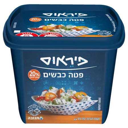 פיראוס | 250 גרם גבינת פטה כבשים 20%