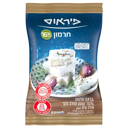 פיראוס | 250 גרם חרמון גבינה מלוחה 16%