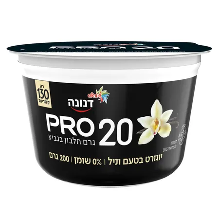דנונה פרו | 200 גרם יוגורט פרו 20 גרם חלבון בטעם וניל 0%