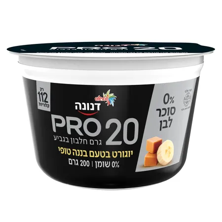 דנונה פרו | 200 גרם פרו 20 יוגורט בטעם בננה טופי 0% סוכר לבן