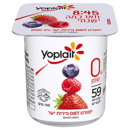 יופלה | 150 גרם יוגורט ביו דיאט פירות יער 0%