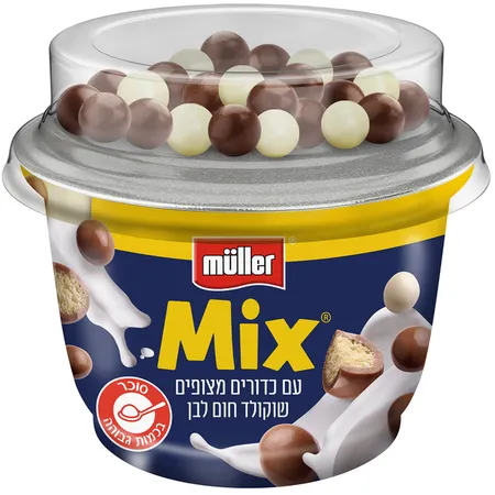 מולר | 170 גרם מולר מיקס כדורים בציפוי שוקולד חום ולבן